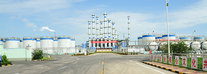 邢臺(tái)市茂新化工產(chǎn)品有限公司